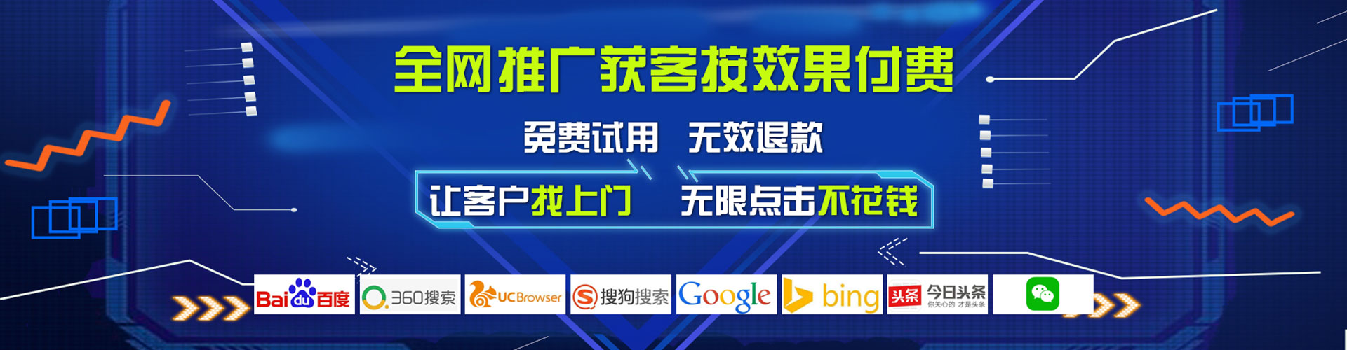 平定百度信息流
